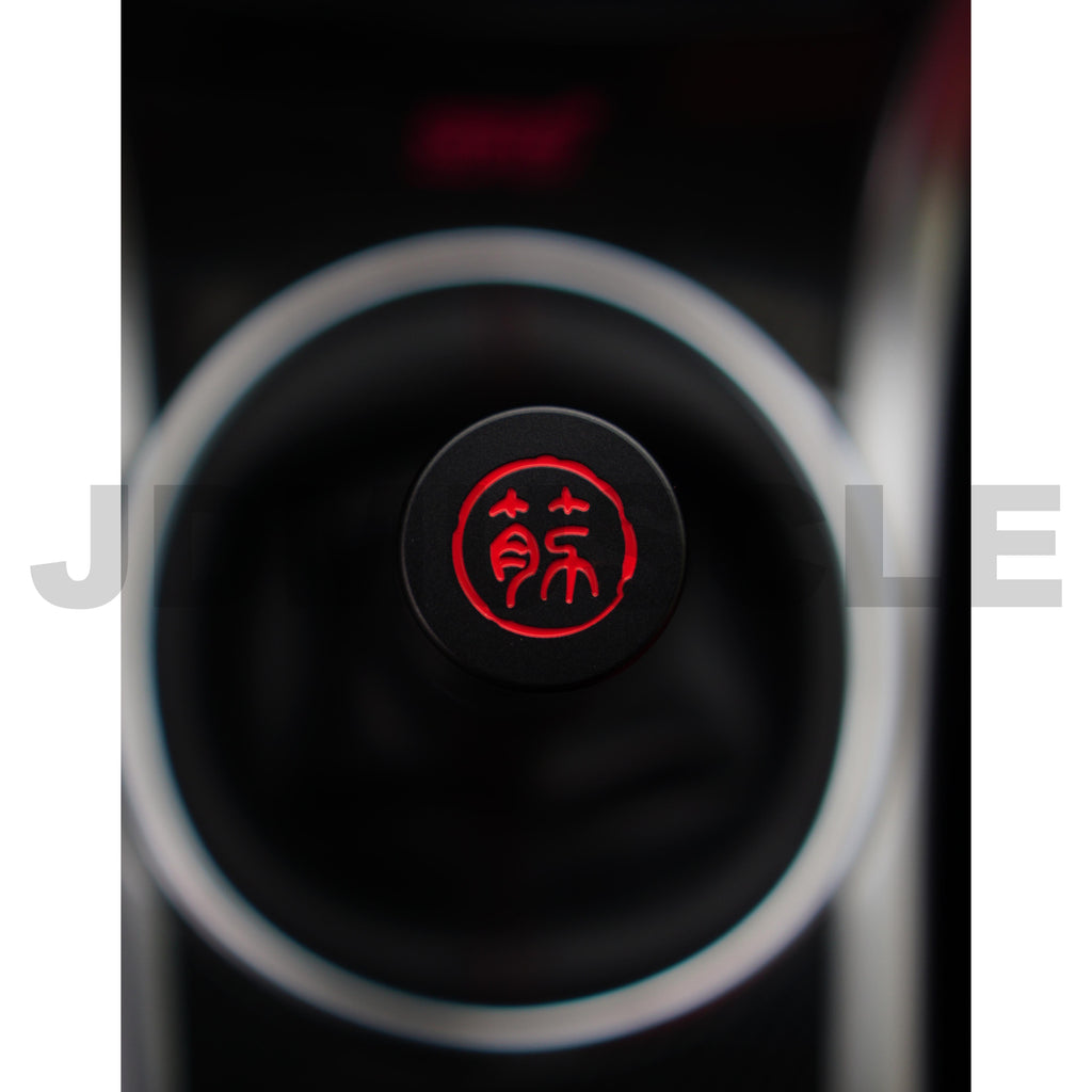 JDMuscle Black Piston Suji Series Shift Knob - Universal