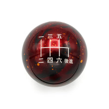 Load image into Gallery viewer, Billetworkz 6 Speed Japanese Engraving Cosmic Space Shift Knob - Subaru STi 2004-2020