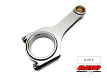 Load image into Gallery viewer, Brian Crower ProH625+ Connecting Rods - Scion FR-S 2013-2016 / Subaru BRZ 2013-2019