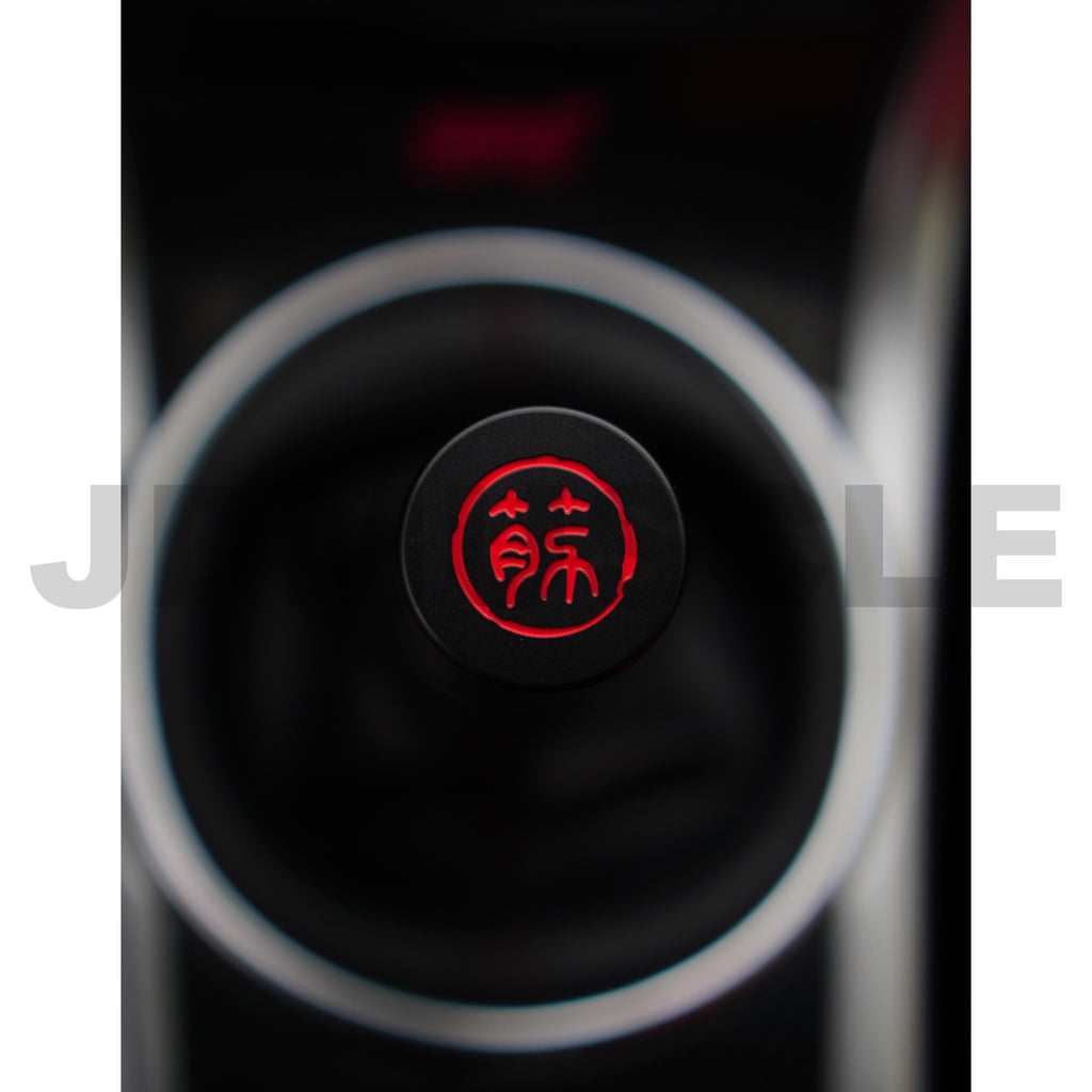 JDMuscle Suji Series Shift Knob - Black Piston