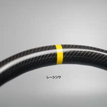 Load image into Gallery viewer, Racing Art Carbon Fiber Steering Wheel - Toyota Supra MKV 2020+