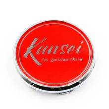 Load image into Gallery viewer, Kansei Special Gel Cap (Single) - Universal