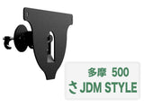 CravenSpeed JDM Plate Grille Mount - Universal