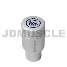 Load image into Gallery viewer, JDMuscle Silver Piston Suji Series Shift Knob - Universal