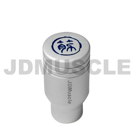 JDMuscle Silver Piston Suji Series Shift Knob - Universal