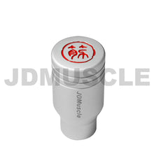 Load image into Gallery viewer, JDMuscle Silver Piston Suji Series Shift Knob - Universal