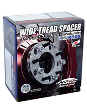 Load image into Gallery viewer, Project Kics 12X1.25 HUB56MM 5-114.3 Wide Tread Spacers - 11MM
