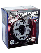 Load image into Gallery viewer, Project Kics 12X1.25 HUB66MM 5-114.3 Wide Tread Spacers - 11MM