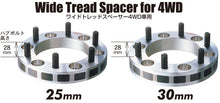 Load image into Gallery viewer, Project Kics 30mm Thick 12x1.25 6-139.7 4WD Wide Tread Spacers