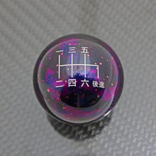 Load image into Gallery viewer, Billetworkz 6 Speed Japanese Engraving Cosmic Space Shift Knob - Subaru STi 2004-2020