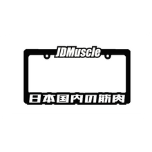 Load image into Gallery viewer, JDMuscle Licence Plate Cover